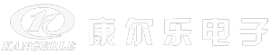 浙江康尔乐电子有限公司