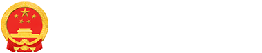 区人社局-区人社局-武汉市东西湖区人民政府-武汉临空港经济技术开发区管委会