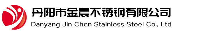 丹阳不锈钢|丹阳激光切割|镇江激光切割加工|丹阳剪板折弯-丹阳市金晨不锈钢有限公司