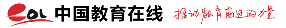 北达资源学校2014年小升初攻略----中国教育在线