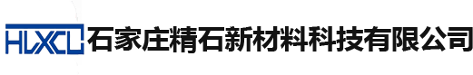 粉末冶金_粉末冶金制品_粉末冶金件-石家庄精石新材料科技有限公司