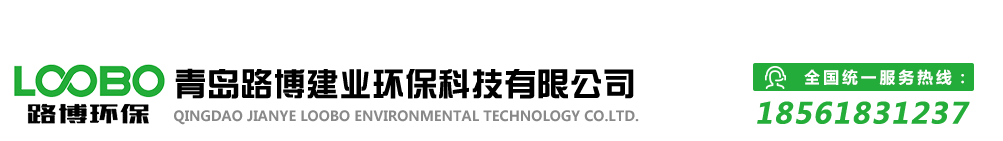 青岛路博LB-MT6X技术方案,LB-MT6X价格,德国德图烟气分析仪testo 350-青岛路博建业环保科技有限公司