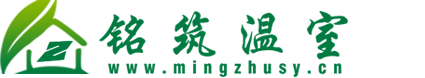 大棚厂家|河南温室大棚|温室建设|河南温室公司|大棚建设|农业乡村振兴|农业园区规划|种植大棚|智能温室大棚|塑料大棚