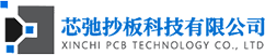 芯驰抄板科技有限公司-PCB抄板|PCB抄板|线路板维修|进口仪器维修