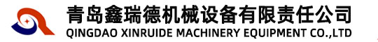 自动化篷布加工设备/帆布篷布加工设备/篷布加工机器-青岛鑫瑞德机械设备有限责任公司