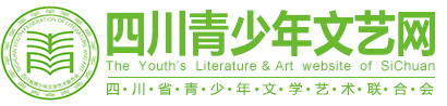 国家旅游局：《研学旅行服务规范》全文-新闻资讯-四川青少年文艺网/四川省青少年文联