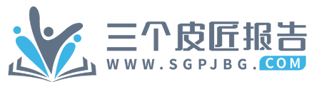 赋权是什么意思？一文讲清-三个皮匠报告