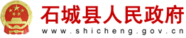 个人创业担保贷款对象是什么?
    |
    石城县人民政府