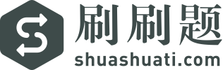 具有研学经营资质的旅行社需要能够满足研学旅行活动中多方面的教育需求，能够衔接研学-刷刷题APP