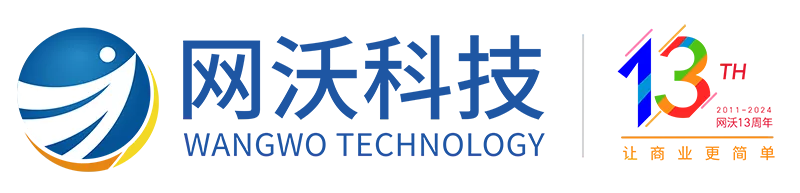 网沃科技(WANGWO.COM) - 企业数字化服务领军平台