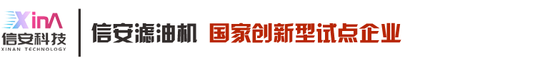 重庆信安科技发展有限公司