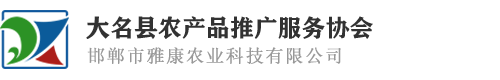 铁棍山药批发_白玉山药批发_蒜种_邯郸市雅康农业科技有限公司_农产品养殖