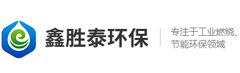 青岛鑫胜泰环保科技有限公司