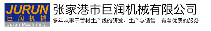 管材生产线_pvc管材生产线_pe管材生产线_ppr管材生产线-张家港市巨润机械有限公司